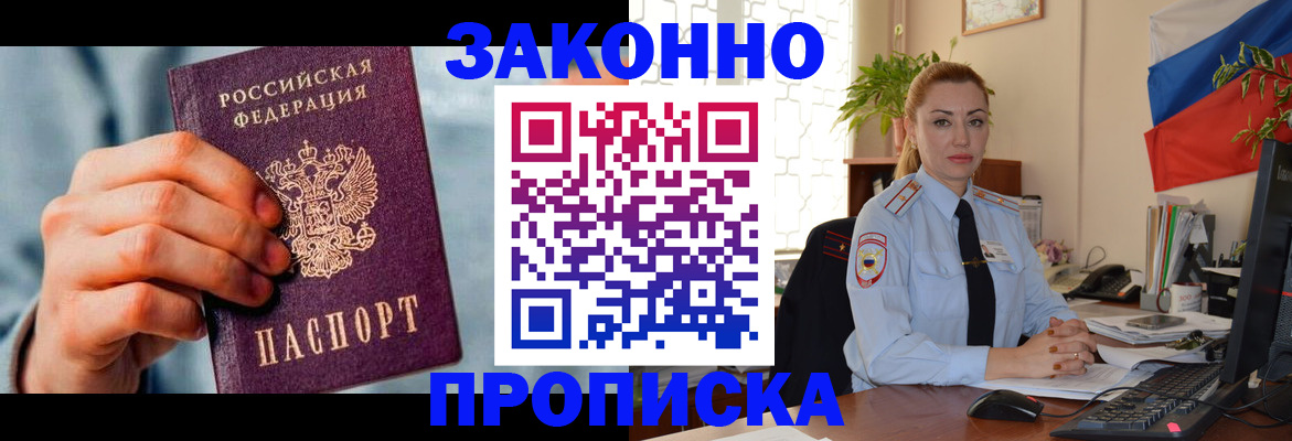 регистрация в Камчатском крае